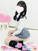 ゆう (19) 恋っていうから愛にきた
