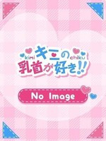 るり (25) キミの乳首が好き!! 大阪店