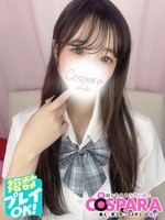 らい (22) コスパラ COSPARAの女の子