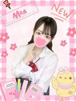 もあ (22) 女子校生はやめました
