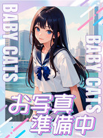 あゆ (19) Baby Cats ベビーキャッツの女の子