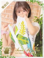 ユウキ (26) アロマデパリ Aroma De Paris