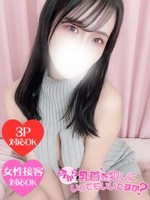 いちか 今から乳首を犯しにいってもいいですか？大阪店の女の子