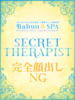 みさき (27) Babuu SPA バブースパ
