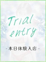 ゆん【業界未経験】 (20) あのスパ 茨木・枚方店