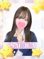 さくら (18) 女子校生はやめました