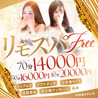 【 圧 倒 的 美 女 の 圧 倒 的 密 着 性 感 】