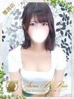 アリサ (21) アロマデパリ Aroma De Parisの女の子