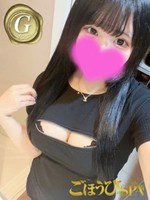 りみ (20) ごほうびSPA 京都店