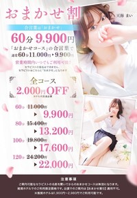 NADIA ナディア 神戸店の限定クーポン