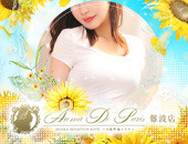アロマデパリ Aroma De Paris