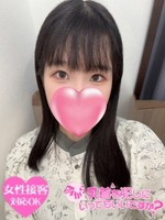 ゆい (20) 今から乳首を犯しにいってもいいですか？大阪店