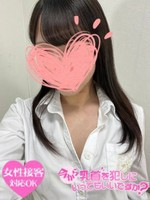 はな (20) 今から乳首を犯しにいってもいいですか？大阪店