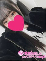 りぼん (0) 今から乳首を犯しにいってもいいですか？大阪店
