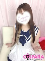 いちか (18) コスパラ COSPARA
