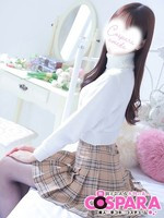 かりな (19) コスパラ COSPARA