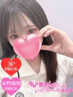 ねいろ (18) 今から乳首を犯しにいってもいいですか？大阪店