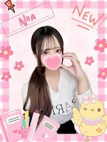 のあ (18) 女子校生はやめました