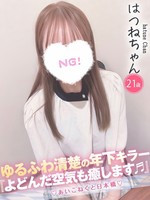 はつね (21) コンカフェ×オナクラ あいこねくと 日本橋店