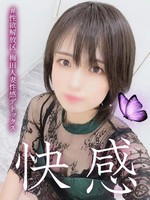 夏嶋　ひかる (30) #性欲解放区 梅田人妻性感デトックス