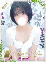 モモ (23) アロマデパリ Aroma De Paris