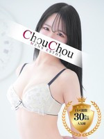 舞香【完全業界未経験】 (18) 神戸シュシュ ChouChou