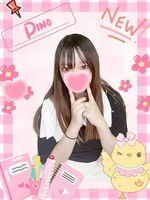 ぴの (18) 女子校生はやめました