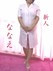 ななえ あけみ