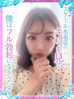 みなみ (25) めっちゃスイスク 京都店