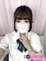 なほ (20) コスパラ COSPARA