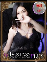 愛沢あん (25) 新ハイブリッドエステ エクスタシーPLUS