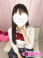 れい (21) コスパラ COSPARA