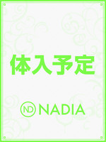 桐谷　ゆい (21) NADIA ナディア 心斎橋店