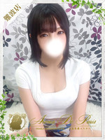 ユア (23) アロマデパリ Aroma De Paris