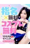 Bianca ビアンカ 豊中店