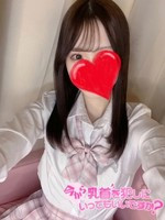 ここね (20) 今から乳首を犯しにいってもいいですか？大阪店
