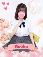 あすか (19) 女子校生はやめました