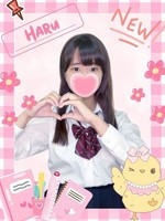 はる (22) 女子校生はやめました