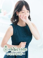 りの (30) アネステ ANesthe 谷9店