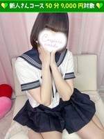 このは (20) コスパラ COSPARA