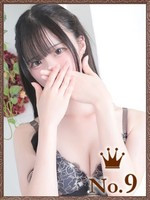 うた (21) ヒルズスパ 梅田＋ プラス