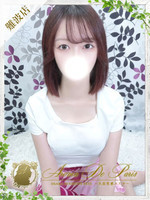 マリ (20) アロマデパリ Aroma De Paris
