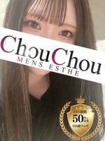 なこ (23) 京都高級出張メンズエステ  シュシュ