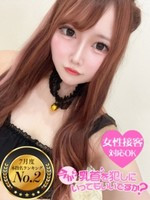 エマ (23) 今から乳首を犯しにいってもいいですか？大阪店