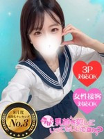 ひめか (22) 今から乳首を犯しにいってもいいですか？大阪店