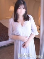 あいみ (25) 神戸回春性感マッサージ倶楽部