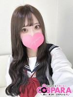 るる (20) コスパラ COSPARA