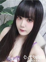 はなび (27) ぐっすり山田 大阪店