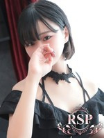 しずく (26) リモートスパプレミアム