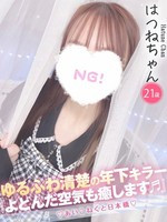はつね (21) コンカフェ×オナクラ あいこねくと 日本橋店